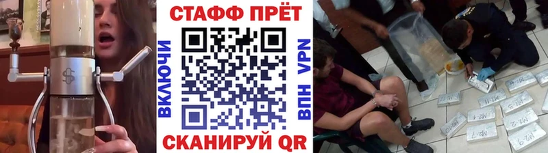 Где продают наркотики Людиново ГАШИШ  КОКАИН  Alpha-PVP  Меф 