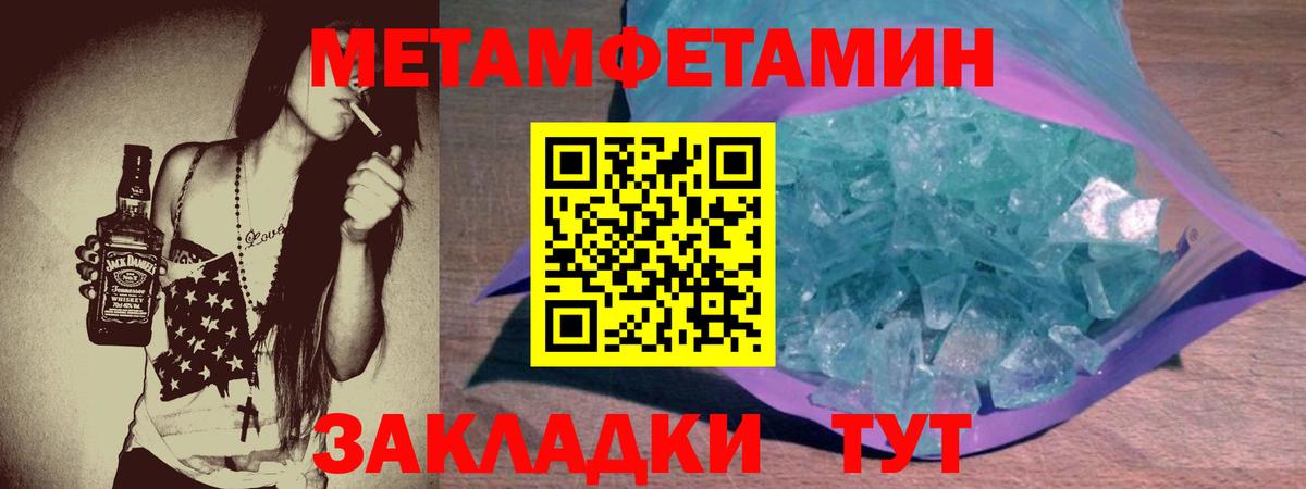 АМФ  Amphetamine 97%  ссылка на мегу как войти  Людиново  Вход с VPN  АМФЕТАМИН 