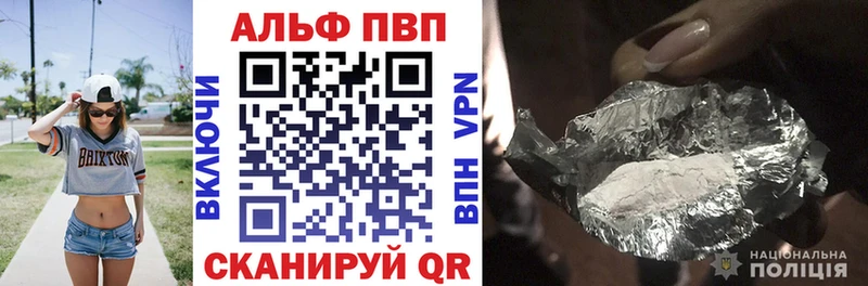 A-PVP Соль  где продают наркотики  Людиново 