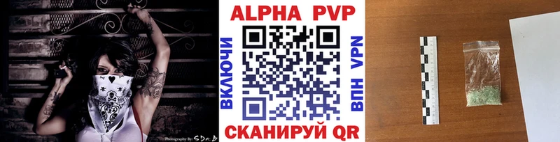 A PVP VHQ Людиново