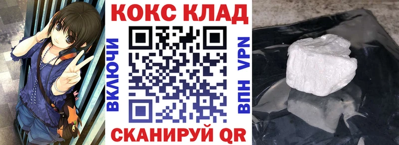 COCAIN Боливия  Людиново 