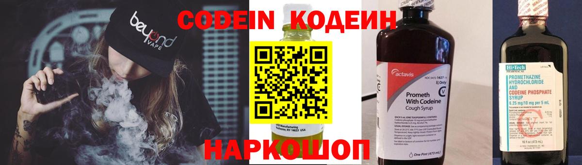 ГАШ  КОКАИН  ЭКСТАЗИ  Людиново  Канабис  МЕФ кристаллы  Вход с VPN 