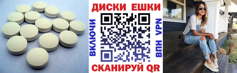 Ecstasy MDMA Людиново
