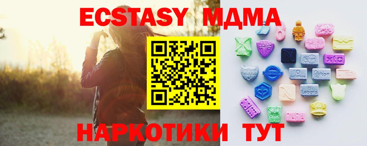 Экстази 99% Людиново