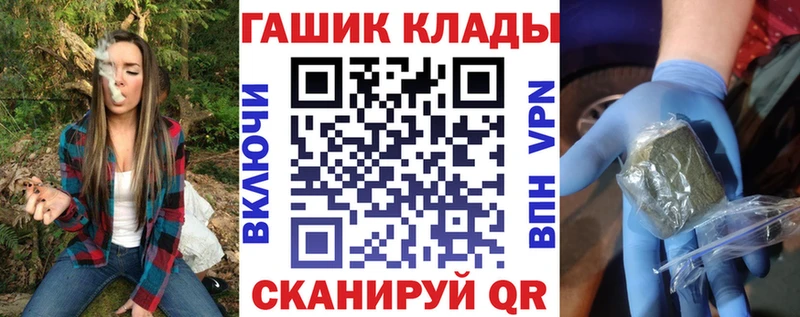 omg онион  наркотики  Людиново  ГАШИШ гашик 