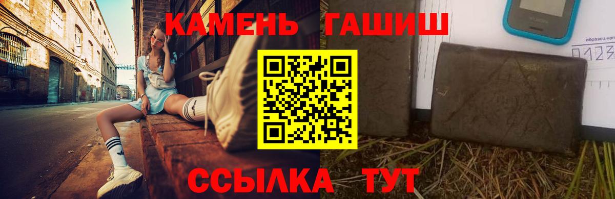 где купить наркоту  ГАШИШ 40% ТГК  Вход с VPN  ГАШ Cannabis  Людиново  ГАШИШ 