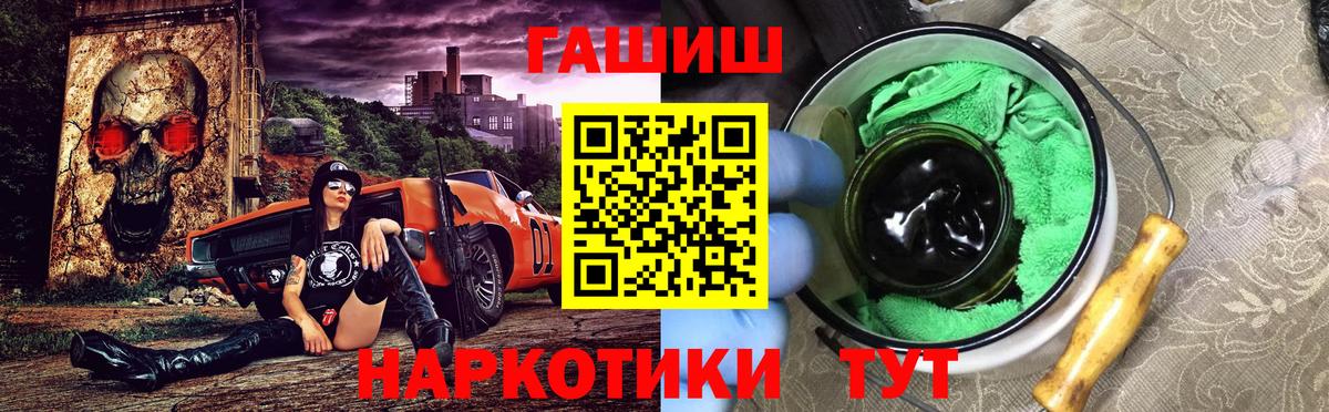 ГАШ Изолятор Людиново