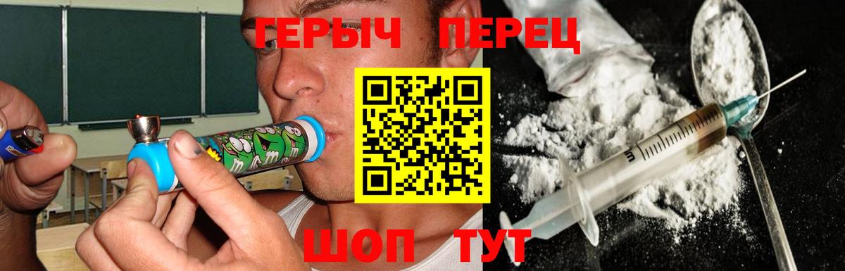 КОКАИН  Канабис  Мяу-Мяу  Бошки Шишки  Лсд 25  МЕФ  Людиново  ГАШ  Вход с VPN  НБОМе 
