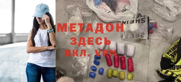 COCAINE Покров