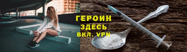 марихуана Пересвет