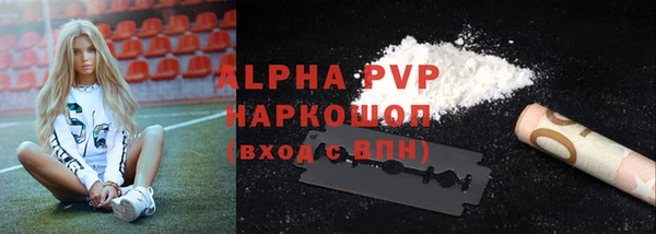 2c-b Покровск