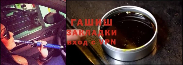 2c-b Покровск