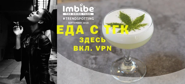 марихуана Пересвет