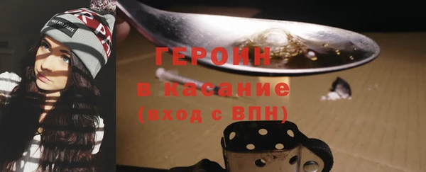 2c-b Покровск