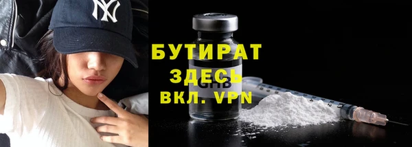2c-b Покровск