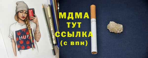 марихуана Пересвет