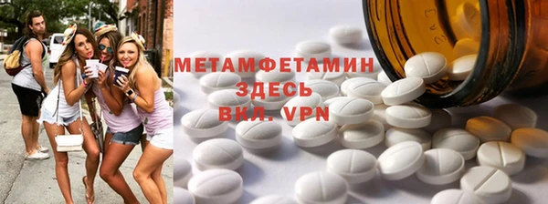 герыч Гвардейск