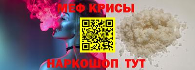 тгк Апшеронск