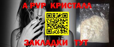 apvp Гусев