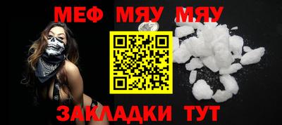 индика Гусиноозёрск