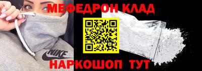 индика Гусиноозёрск