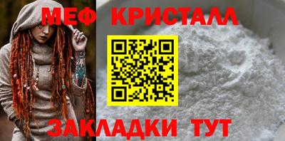 мет Гусь-Хрустальный