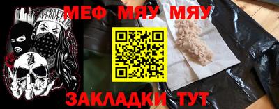 индика Гусиноозёрск