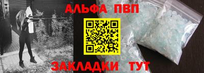 гидропоника Аргун