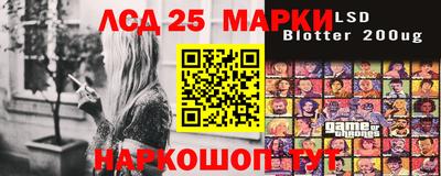 мет Гусь-Хрустальный
