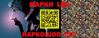 тгк Апшеронск