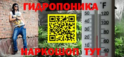 тгк Апшеронск