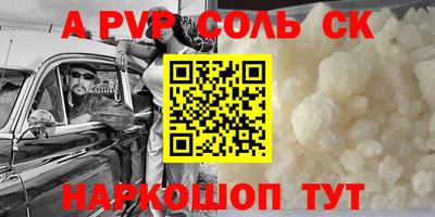 мет Гусь-Хрустальный