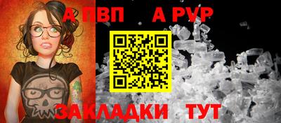 гидропоника Аргун