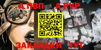 СК Апрелевка