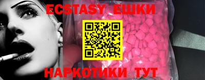 индика Гусиноозёрск