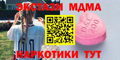 мет Гусь-Хрустальный