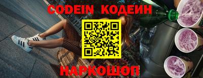 тгк Апшеронск