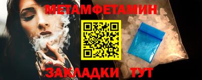 индика Гусиноозёрск