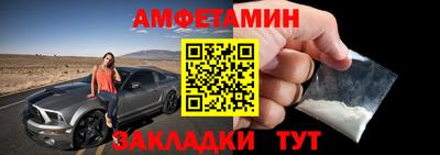 мет Гусь-Хрустальный