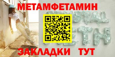 индика Гусиноозёрск