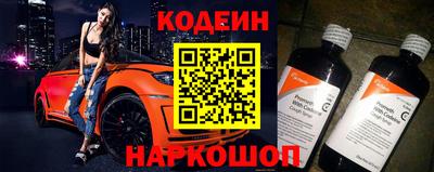 индика Гусиноозёрск