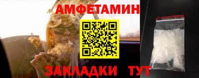 мет Гусь-Хрустальный