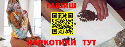 индика Гусиноозёрск