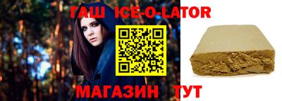 гидропоника Аргун