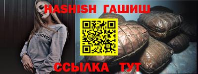 тгк Апшеронск