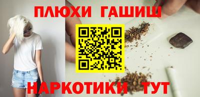 тгк Апшеронск