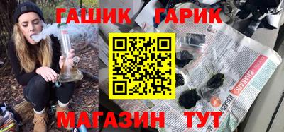 apvp Гусев