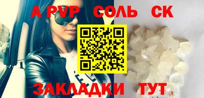 тгк Апшеронск