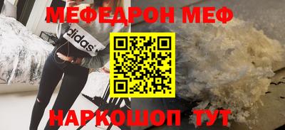 мет Гусь-Хрустальный