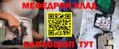 мет Гусь-Хрустальный